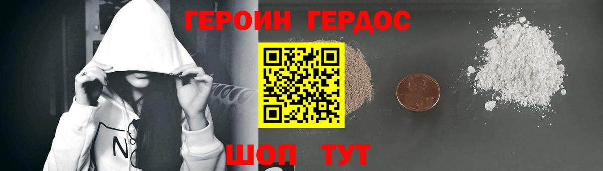 НБОМе Кыштым