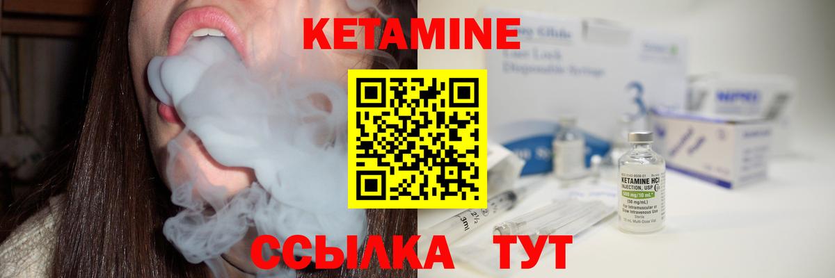 Кыштым  omg ссылка  Вход с VPN  Кетамин ketamine 