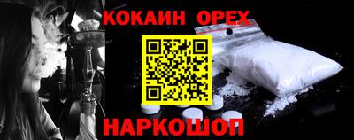 ПСИЛОЦИБИНОВЫЕ ГРИБЫ Бузулук