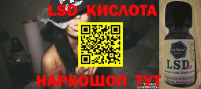 экстази Бугуруслан