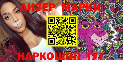 ПСИЛОЦИБИНОВЫЕ ГРИБЫ Бузулук