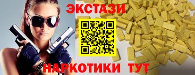 ПСИЛОЦИБИНОВЫЕ ГРИБЫ Бузулук
