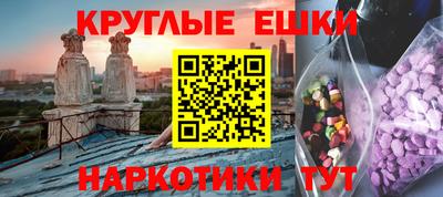 гашик Будённовск