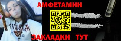 гашик Будённовск