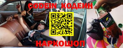 гашик Будённовск