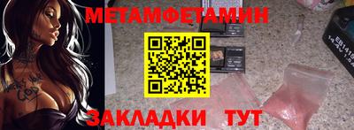 экстази Бугуруслан