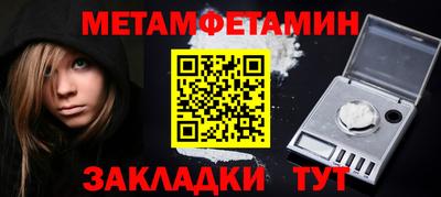 экстази Бугуруслан