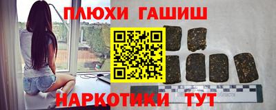 гашик Будённовск
