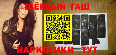 гашик Будённовск