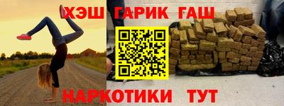 ПСИЛОЦИБИНОВЫЕ ГРИБЫ Бузулук