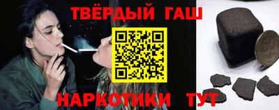 гашик Будённовск