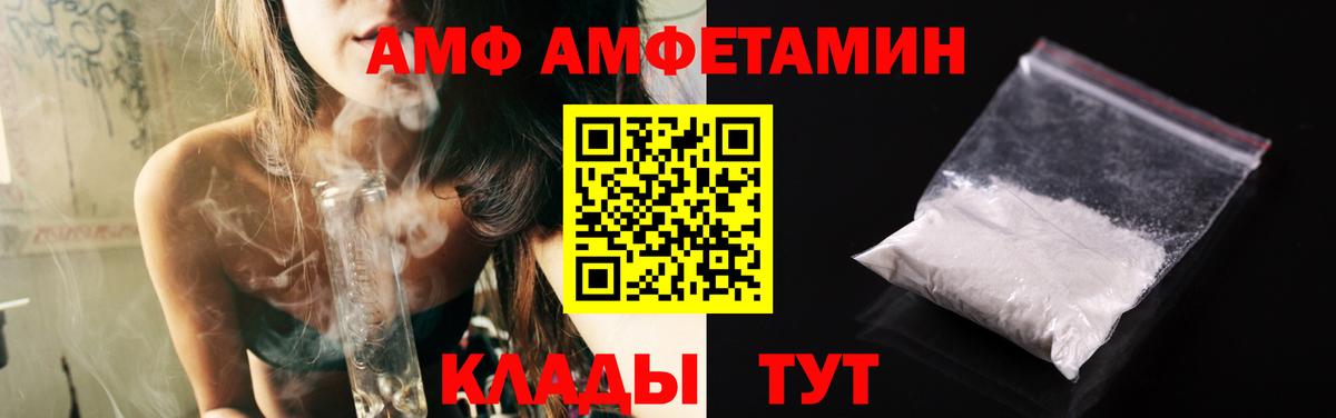 Метамфетамин витя Кыштым